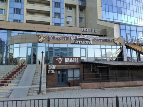 Отель Hotel Botakoz  Астана